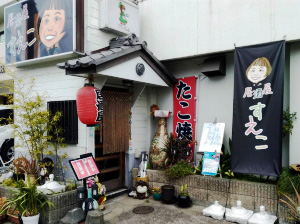 入り口・赤ちょうちんとママの似顔絵が目印です